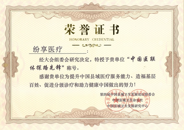 59ef081471151.jpg 榮譽(yù)證書123456.jpg